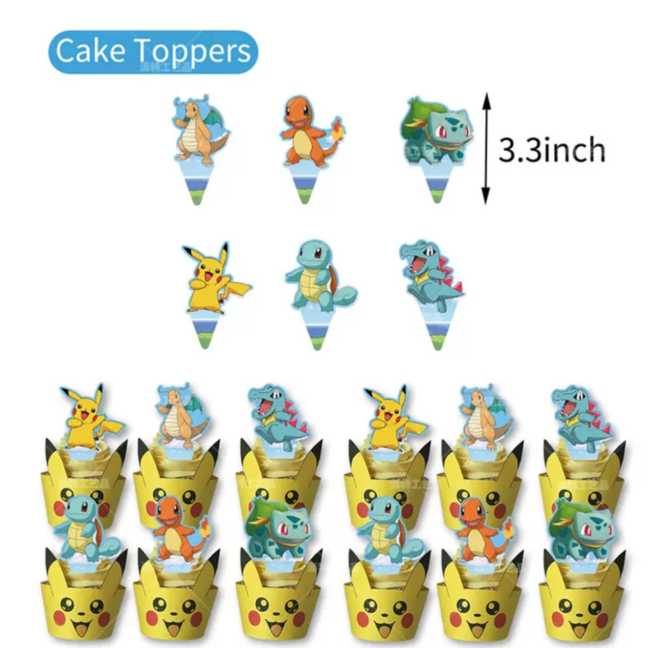 Pokémon Party Supplies (Style C) | Complete Decoration Set for Your Space.