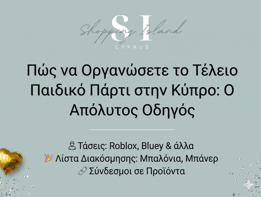 Πώς να Οργανώσετε το Τέλειο Παιδικό Πάρτι στην Κύπρο: Ο Απόλυτος Οδηγός