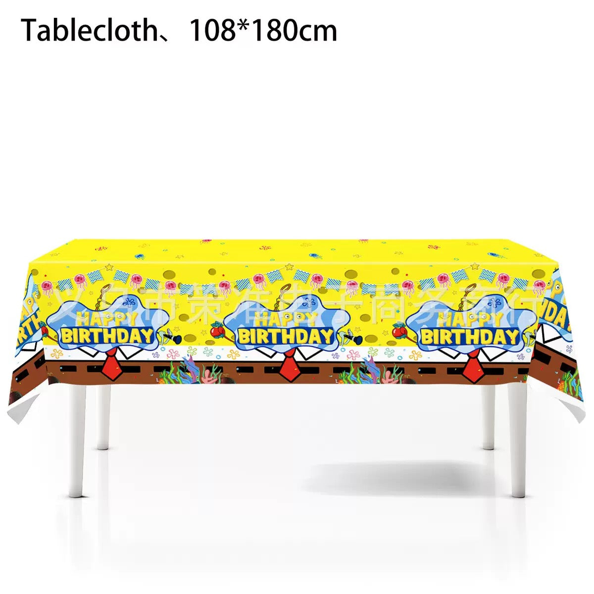 Spongebob Birthday Party Decorations – Complete Decoration Set.